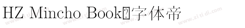 HZ Mincho Book字体转换